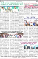 Page-8