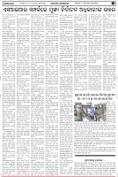 Page-2