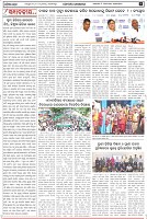 Page-4
