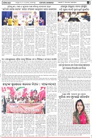 Page-5