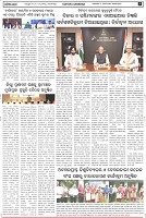 Page-6