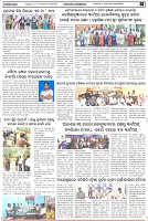 Page-7