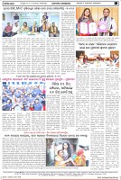 Page-8