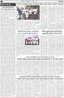 Page-2