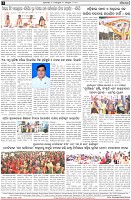 Page-4