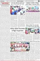 Page-4