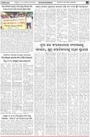 Page-5