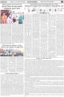Page-6