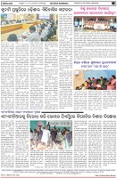 Page-8