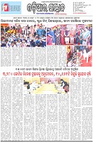 Page-1