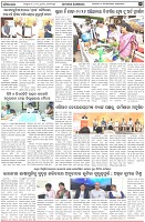 Page-5