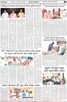 Page-6