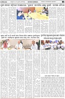 Page-7