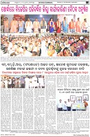 Page-8