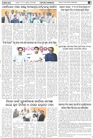 Page-3