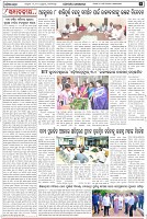 Page-4
