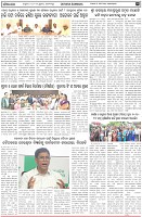 Page-3