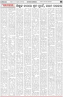 Page-4