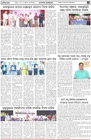 Page-5