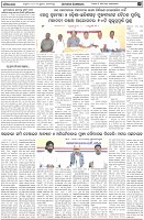 Page-6