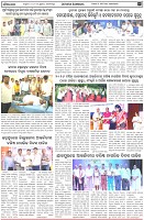 Page-7