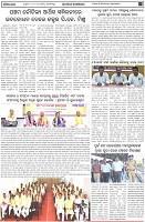 Page-2