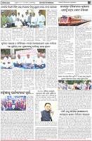 Page-3