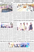 Page-6