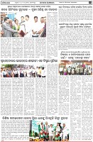 Page-7
