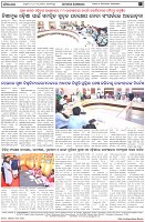 Page-8
