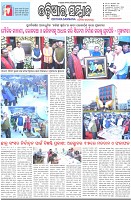 Page-1