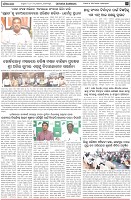 Page-2