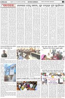 Page-4