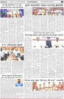 Page-5