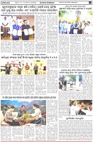 Page-7