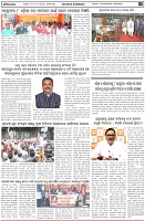Page-3