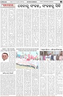 Page-4