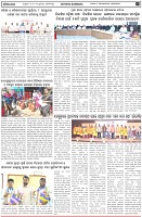 Page-6