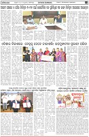 Page-7