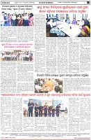 Page-8