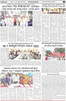Page-2