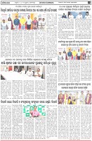 Page-3