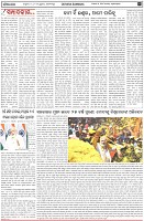 Page-4
