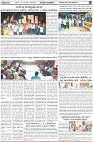 Page-7