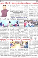 Page-8