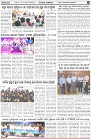Page-2