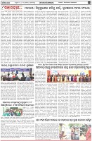 Page-4