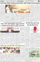 Page-6