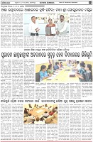 Page-7