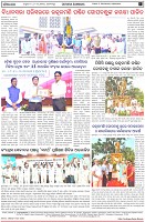Page-8
